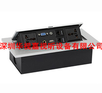 彈起式桌面插座 HSJ-811