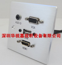 多功能墻面信息插座 HSJ