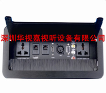 桌面翻蓋式插座 HSJ-M33